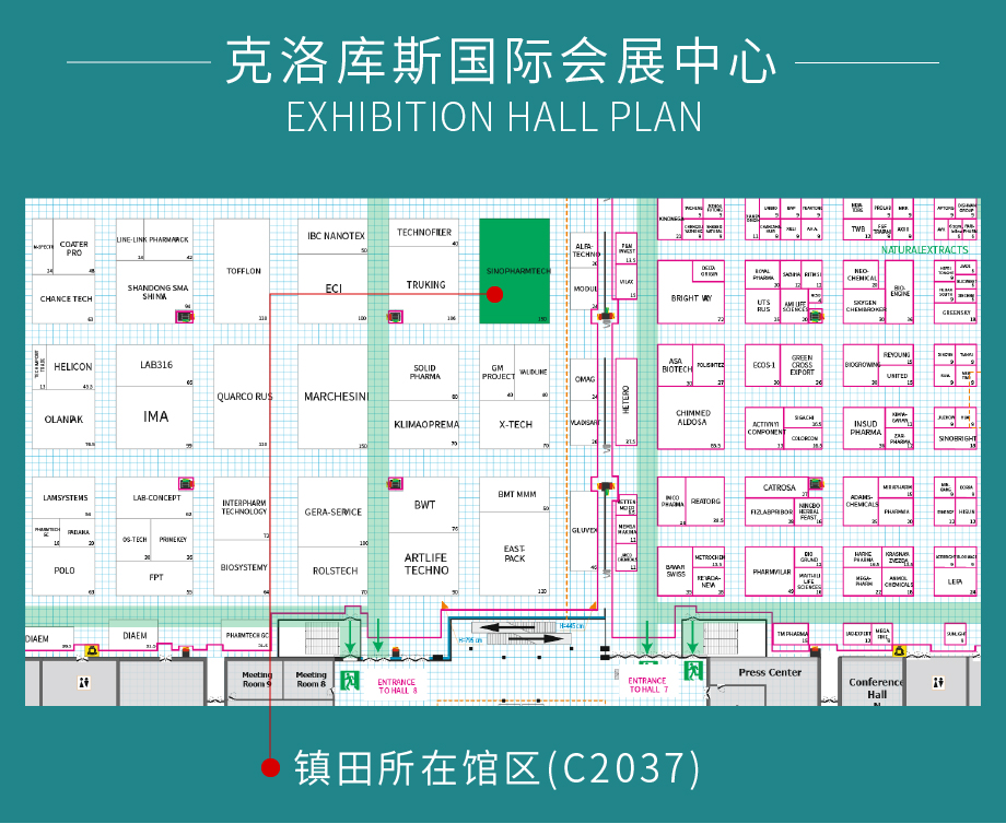 揚帆遠(yuǎn)航丨鎮(zhèn)田與您再聚2024 年俄羅斯PharmaTech &Ingredients(圖14) 揚帆遠(yuǎn)航丨鎮(zhèn)田與您再聚2024 年俄羅斯PharmaTech &Ingredients(圖14)